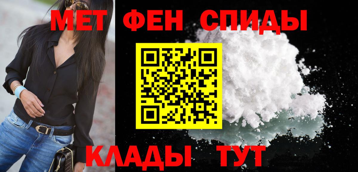 Белогорск  Амфетамин  Вход с VPN  Амфетамин VHQ 