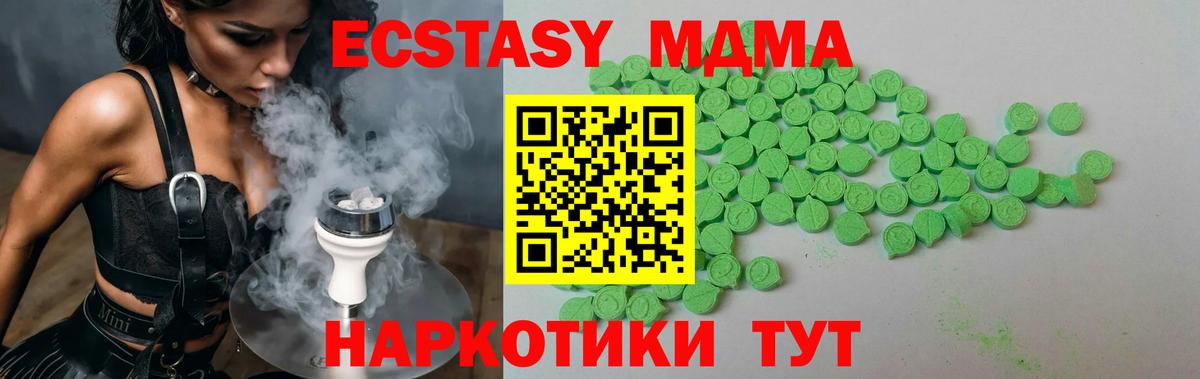 Ecstasy бентли  Вход с VPN  Экстази 300 mg  Экстази  Белогорск 