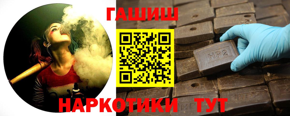 Гашиш AMNESIA HAZE Белогорск