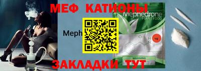 альфа пвп Анапа