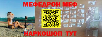 альфа пвп Анапа