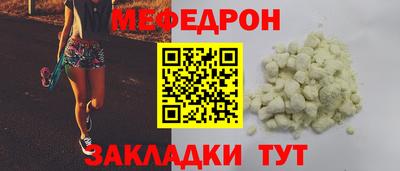 герыч Ангарск
