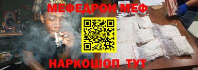 герыч Ангарск