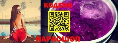 альфа пвп Анапа