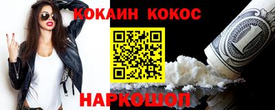Альфа ПВП Анжеро-Судженск
