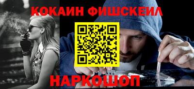 Альфа ПВП Анжеро-Судженск