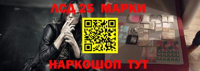 Альфа ПВП Анжеро-Судженск