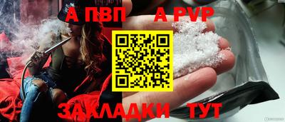 Альфа ПВП Анжеро-Судженск