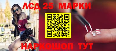 герыч Ангарск