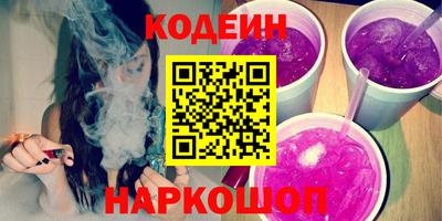 альфа пвп Анапа