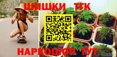 герыч Ангарск