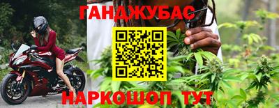 герыч Ангарск