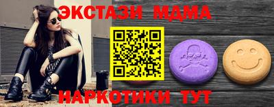 герыч Ангарск