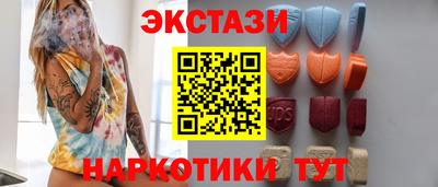 альфа пвп Анапа