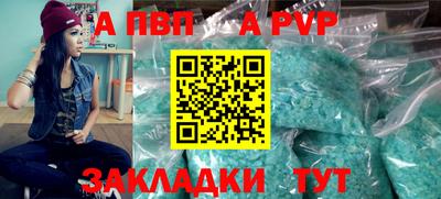 герыч Ангарск