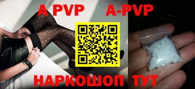 Альфа ПВП Анжеро-Судженск