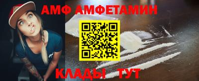 Альфа ПВП Анжеро-Судженск