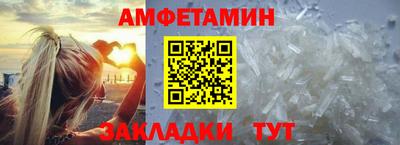 герыч Ангарск