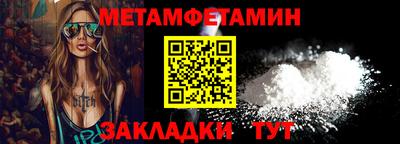 Альфа ПВП Анжеро-Судженск
