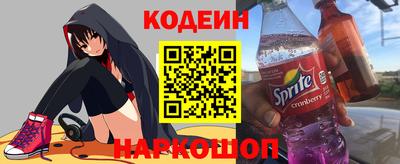герыч Ангарск