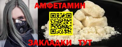 герыч Ангарск