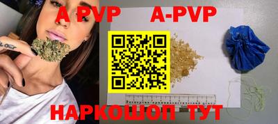 Альфа ПВП Анжеро-Судженск