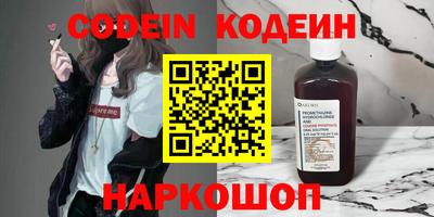 Альфа ПВП Анжеро-Судженск
