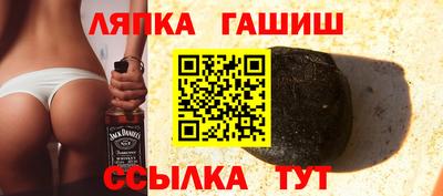 Альфа ПВП Анжеро-Судженск