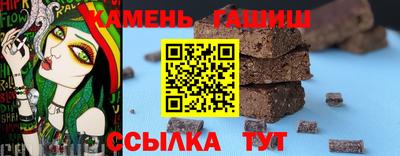 альфа пвп Анапа