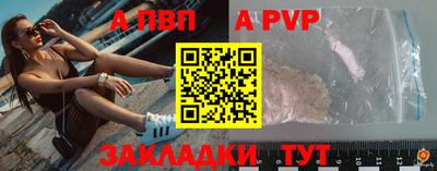 Альфа ПВП Анжеро-Судженск
