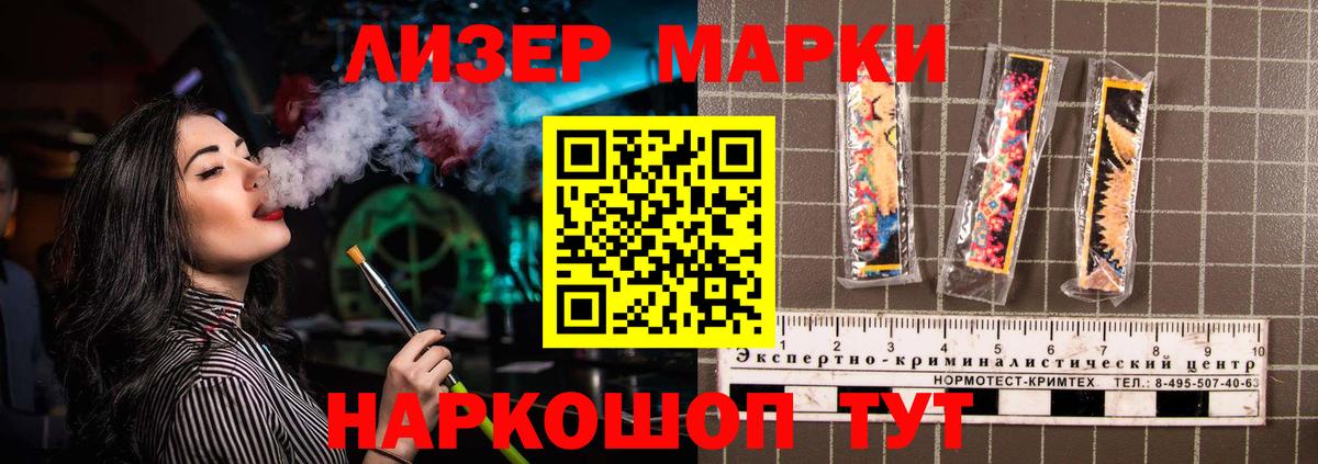 Белогорск  Лсд 25 экстази кислота  ЛСД экстази кислота  Вход с VPN 