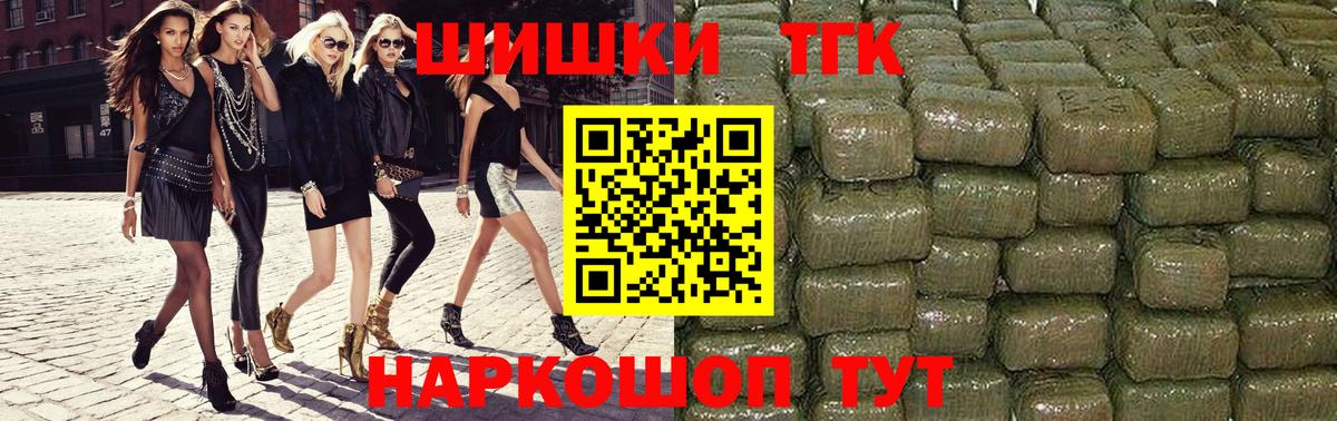 Бошки марихуана Bruce Banner  Шишки марихуана Ganja  Канабис гибрид  Белогорск  Каннабис план  Вход с VPN 